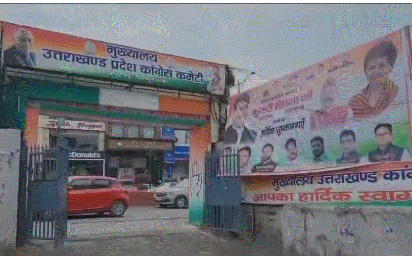 प्रदेश की बिगड़ी कानून व्यवस्था कांग्रेस और भाजपा में घमासान