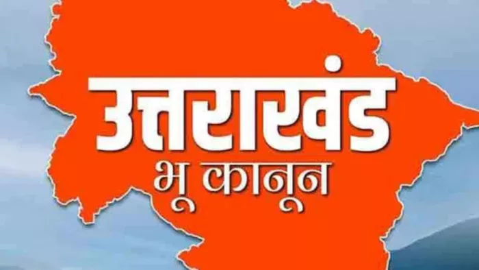 Uttarakhand News: नौ नवंबर से पहले अस्तित्व में आएगा कड़ा भू-कानून, मुख्यमंत्री धामी ने उठाया बड़ा कदम