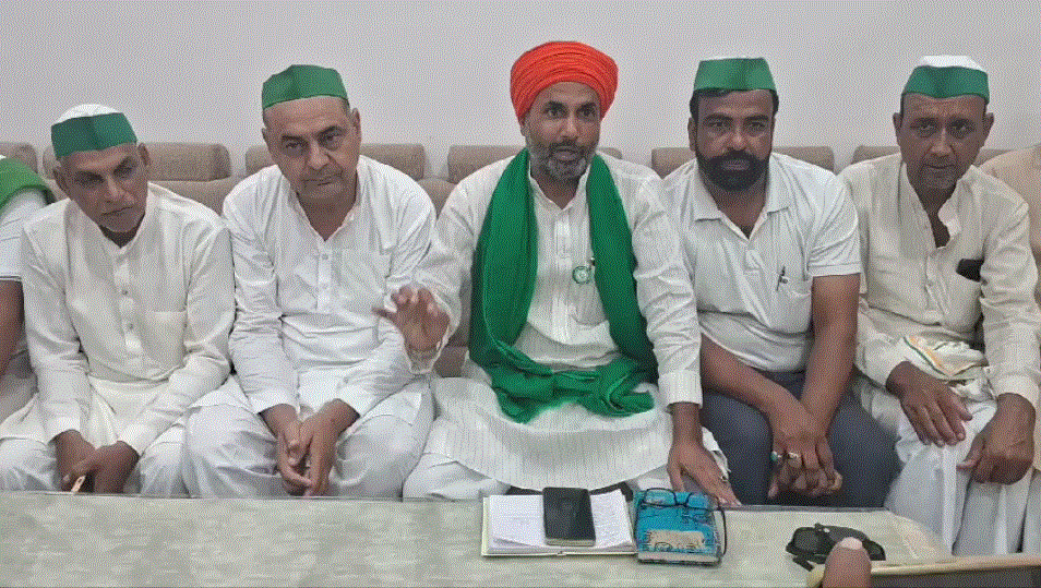 समस्याओ को लेकर किसान नेता नी की प्रेस कॉन्फ्रेंस