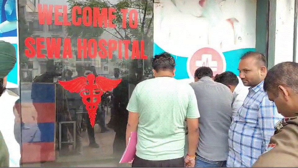 स्वास्थ्य विभाग की टीम ने अनियमिताओं के चलते अस्पताल को किया सीज