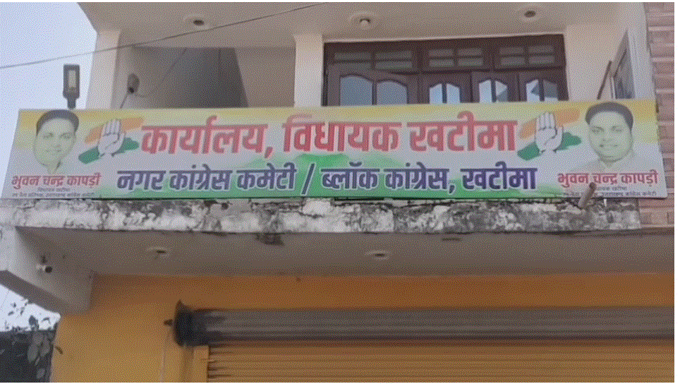 सुरई रेंज के अंदर कटान को लेकर भुवन कापड़ी ने वन विभाग पर उठाए सवालिया निशान