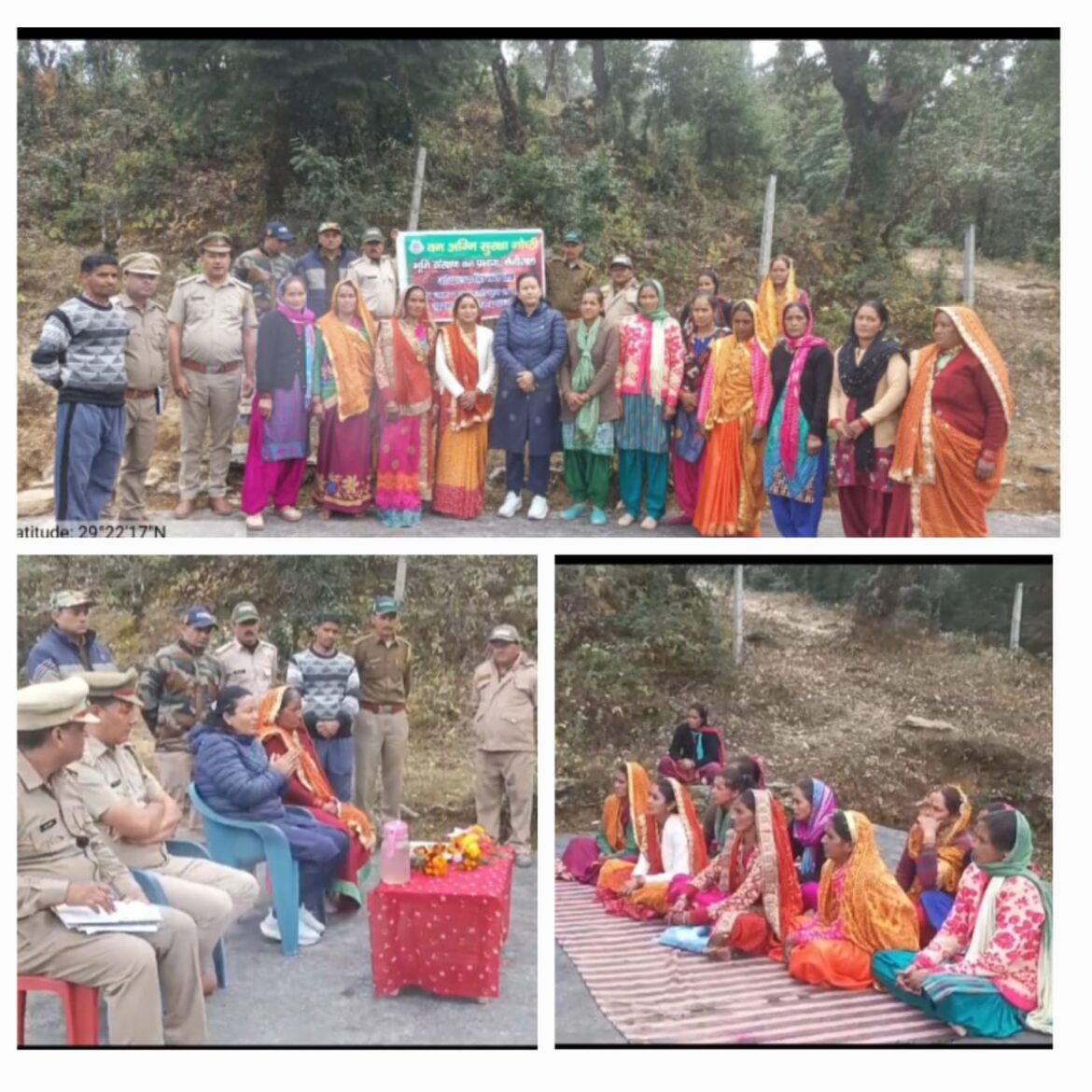 वनाअग्नि को रोकने में अगर गांव की महिलाओं ने सहयोग दिया तो समूह समेत पूरे गांव को सम्मानित किया जायेगा। ममता चन्द्र।