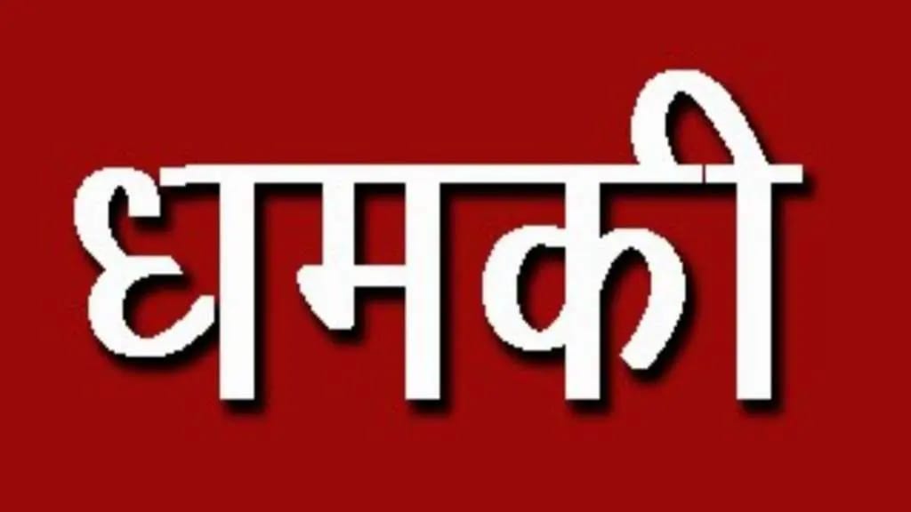 बनभूलपुरा हिंसा: महिला कांस्टेबल को बचाने वाले परिवार को धमकी, पीड़ित पहुंची कोतवाली