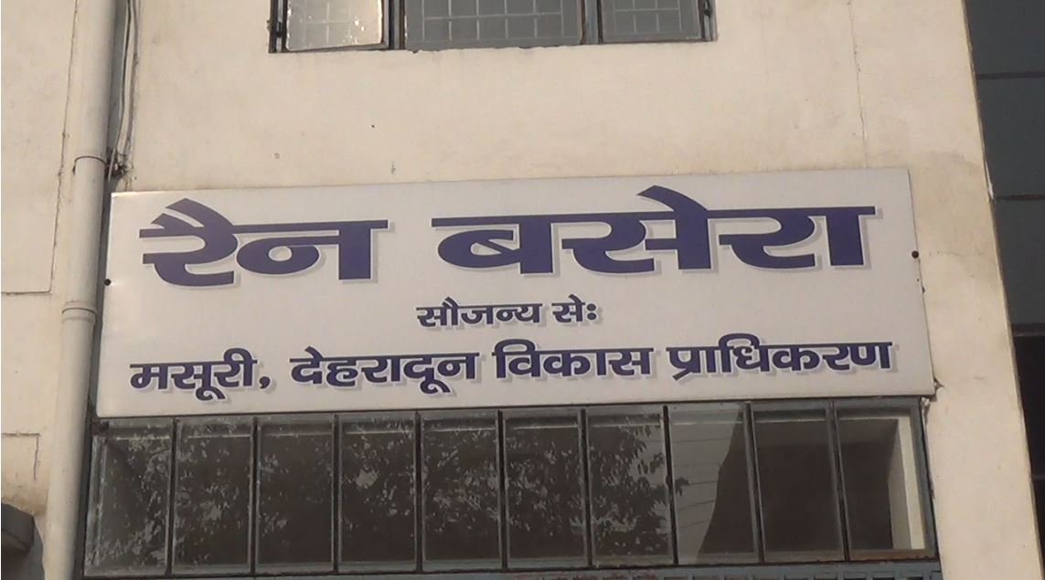 जैसे सर्दी का  बड़ा कहर- नगर निगम ने कसी अपनी कमर, रेनबसेरे होगे दुरस्त जरूरत पड़ी तो बढ़ाई जाएगी संख्या।