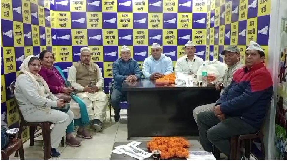 आप के कार्यकारी प्रदेश अध्यक्ष ने निकाय चुनाव की तैयारियां शुरू कर जिला कार्यालय का शुभारंभ किया