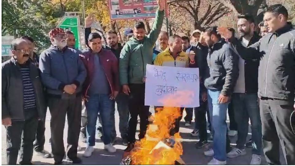 गृहमंत्री अमित शाह का कांग्रेसी कार्यकर्ताओं ने फूका पुतला।