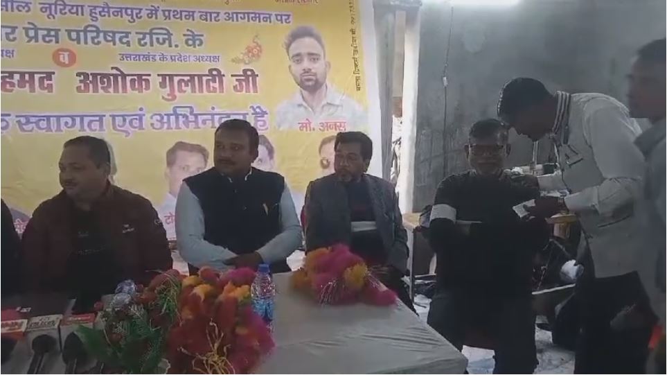 दो प्रदेश अध्यक्षों की मौजूदगी में पत्रकार प्रेस परिषद की कार्यकारिणी का विस्तार