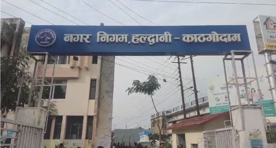 आज से आवेदनों की बिक्री हुई शुरू एम बी इंटर कॉलेज में होगी मतगणना