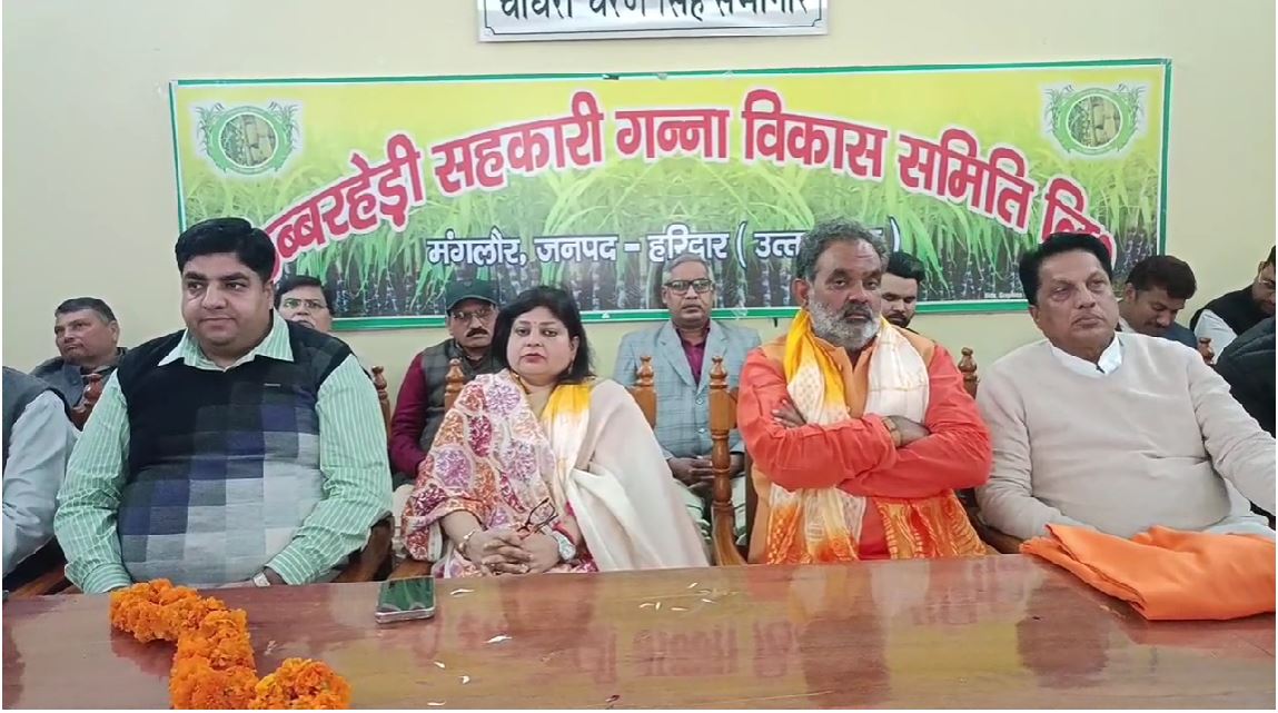 लिबरहेड़ी सहकारी गन्ना विकास सिमिति का दोबारा बढ़ा कार्यकाल