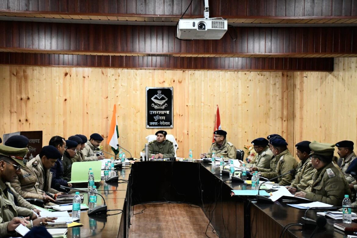 एसएसपी नैनीताल  ने ली समीक्षा बैठक सभी नैनीताल जिले के अधिकारियों के साथ