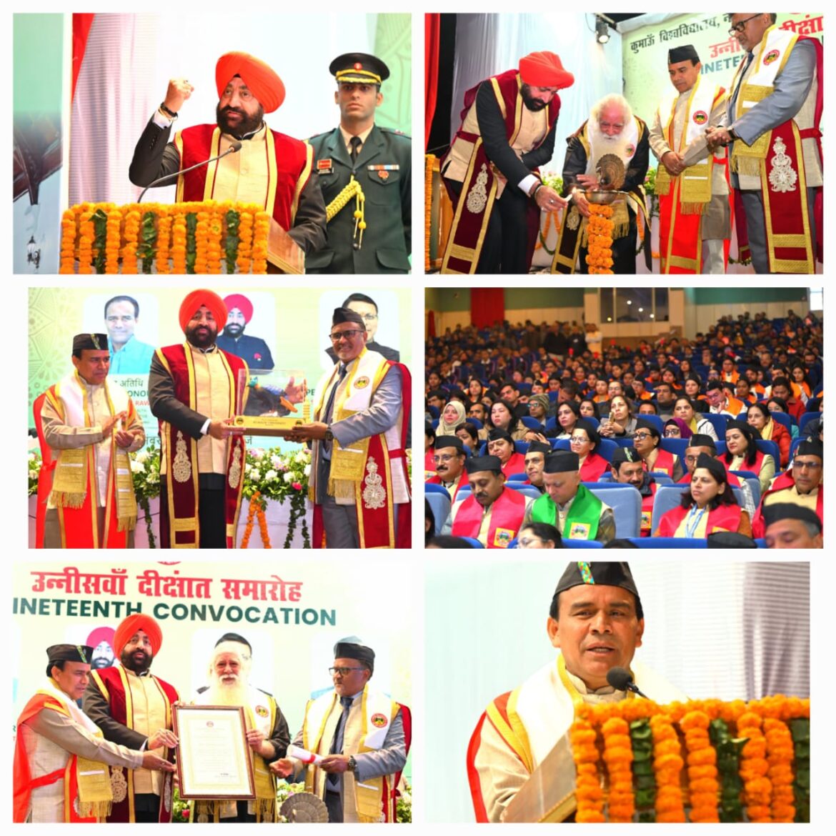 नैनीताल के कुमाऊं विश्वविद्यालय, डीएसबी परिसर में 19 वां दीक्षांत समारोह का आयोजन बड़ी धूमधाम के साथ किया गया।