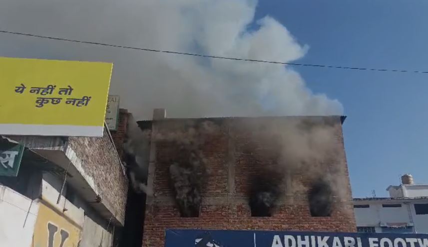 रामनगर में बाजार के पास एक गोदाम में लगी आग, मौके पर मची अफरा-तफरी