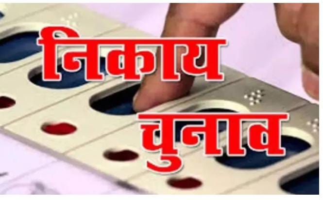उत्तराखंड नगर निकाय चुनाव में पहली बार पर्यवेक्षक होंगे नियुक्त, कैंडिडेट के खर्च पर होगी नजर