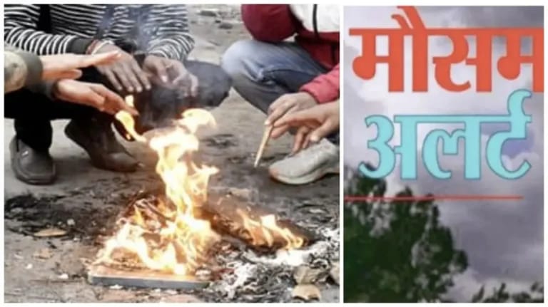 आज से इन जिलों में बारिश और बर्फबारी के आसार