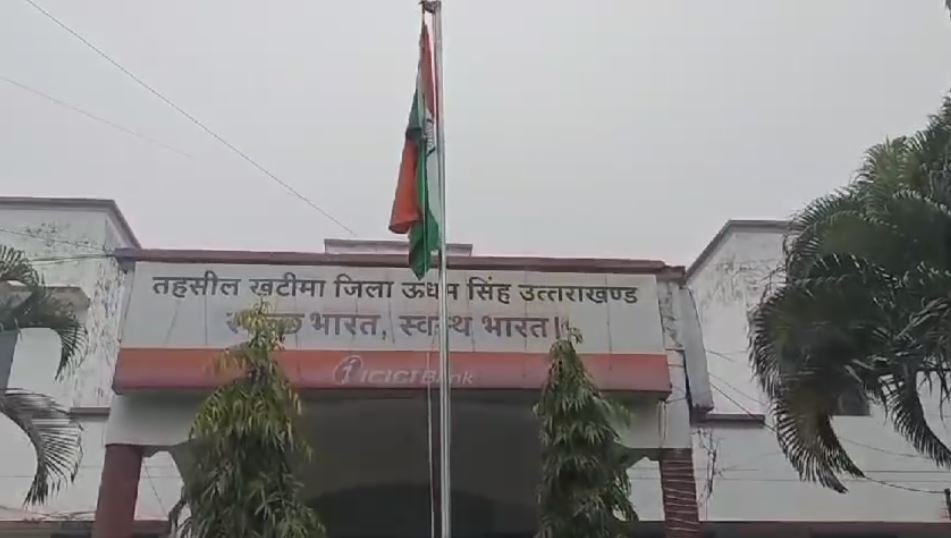 धूमधाम के साथ मनाया गया गणतंत्र दिवस