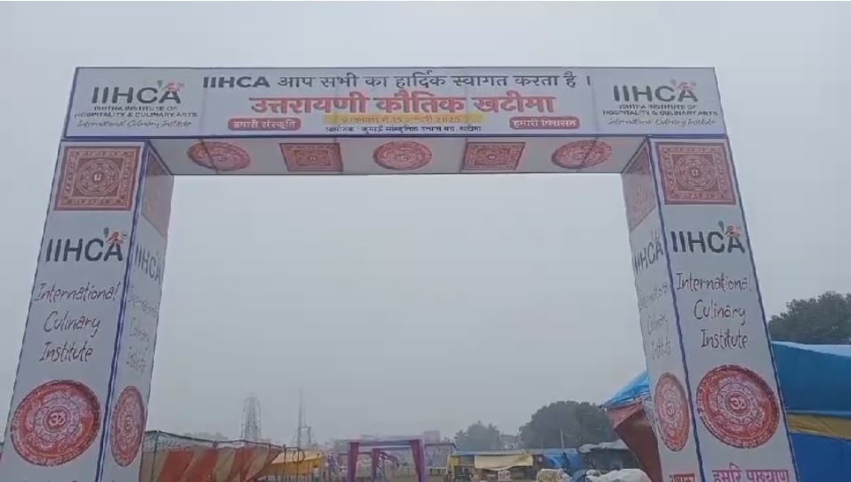 उत्तरायणी कौतिक की निकली शोभायात्रा