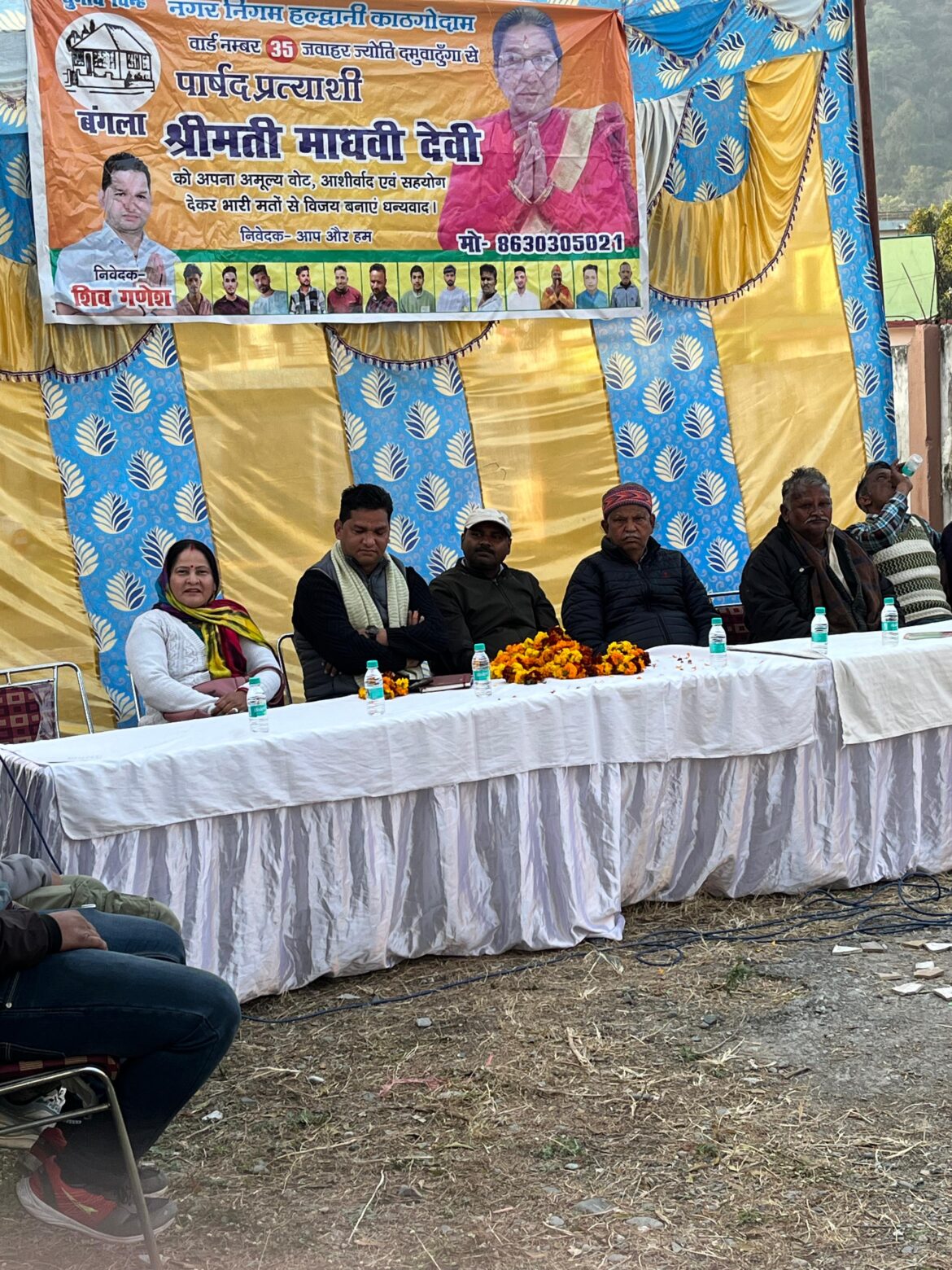 वार्ड नंबर 35 की निर्दलीय प्रत्याशी श्रीमती माधवी देवी को मिल रहा हैं लोगों का प्यार लगातार कर रही है जनसंपर्क