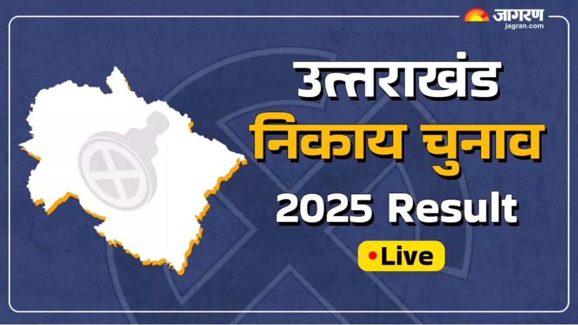 ब्रेकिंग न्यूज़ लालकुआँ