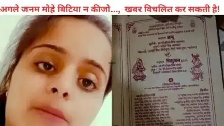 किसी और से प्यार करना बेटी को बड़ा भारी, पिता और भाई ने दी खौफनाक सजा, शादी से 4 दिन पहले उतार दी मौत के घाट,