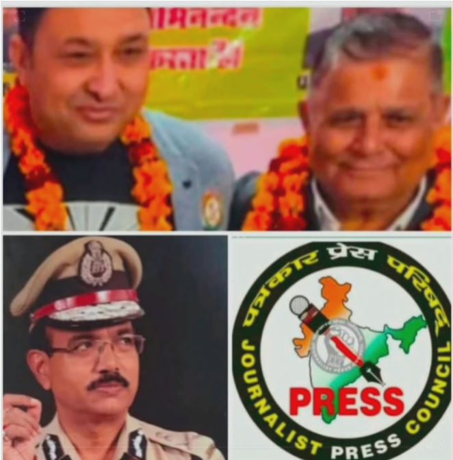 पूर्व डीजीपी के पत्रकार प्रेस परिषद में शामिल होने पर पत्रकारों ने स्वागत और केंद्रीय नेतृत्व का आभार व्यक्त किया