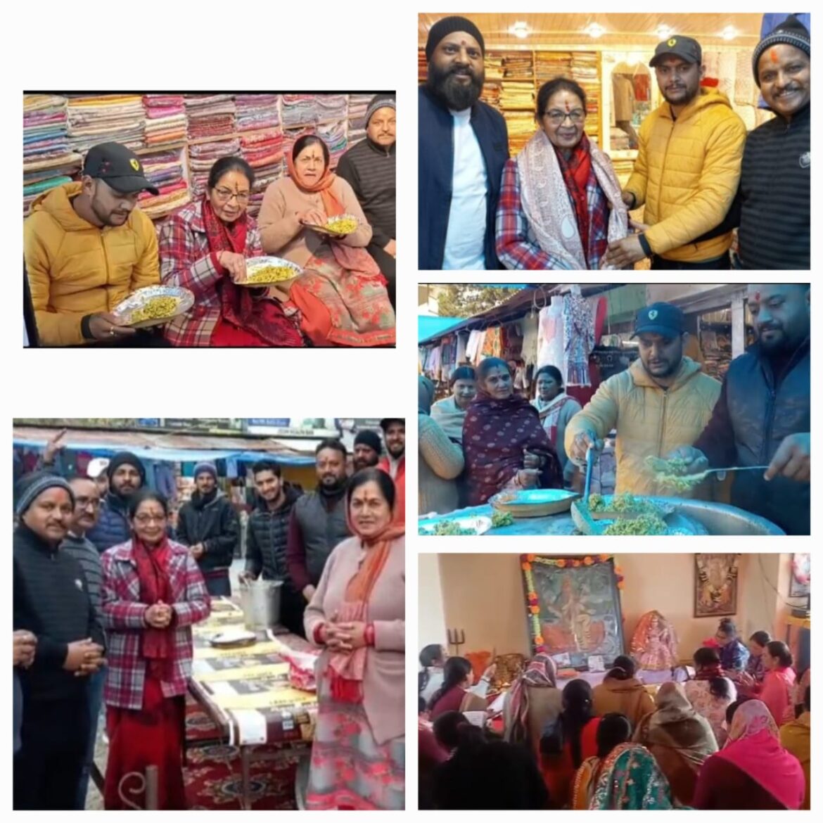 स्नोव्यू देव मंदिर के निकट माघ मास खिचड़ी के अवसर पर नवनिर्वाचित नगर पालिका सभासद जितेंद्र पांडे जीनू ने नवनिर्वाचित अध्यक्ष नगर पालिका डॉ सरस्वती खेतवाल का स्वागत करते हुए खिचड़ी प्रसाद वितरण किया।व शाल ओढ़ाकर सम्मनित किया।