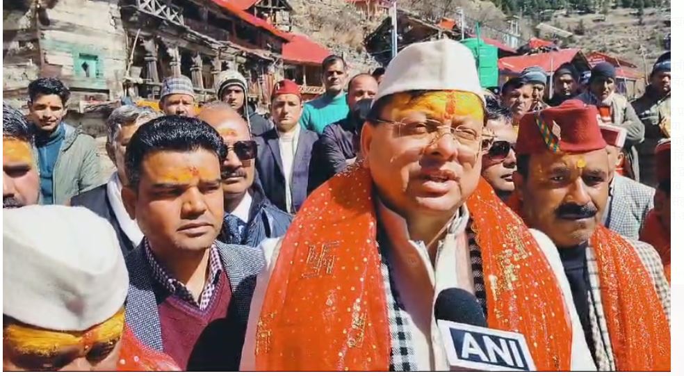 उत्तरकाशी मुख्यमंत्री पुष्कर सिंह धामी पहुंचे हर्षिल मुखवा प्रधानमंत्री नरेन्द्र की प्रस्तावित यात्रा की तैयारियों का किया स्थलीय निरीक्षण