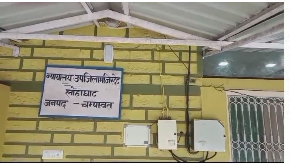 एकमात्र एसडीएम के भरोसे आदर्श जिला चंपावत जनता परेशान