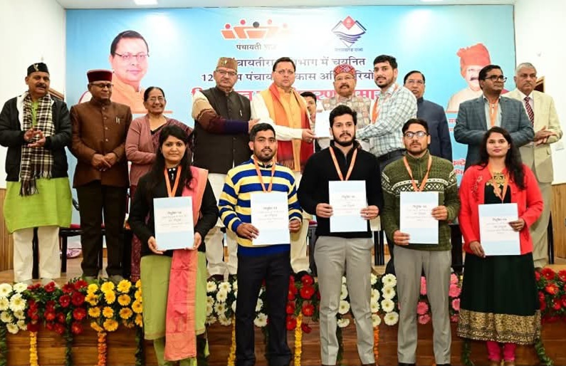 उत्तराखंड: 126 नवनियुक्त अधिकारियों को सीएम धामी ने दिए नियुक्ति पत्र