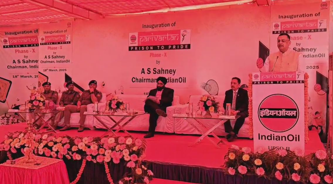 कैदियों को मुख्यधारा से जोड़ने की पहल, IOCL ने जेलों में खेल संसाधन उपलब्ध कराए