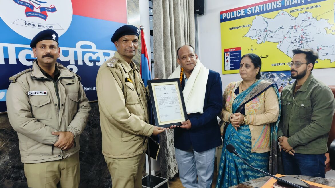 उत्तराखंड पुलिस के नैनीताल जिले से सेवानिवृत्त हो रहे अपर उपनिरीक्षक को एसपी सिटी हल्द्वानी ने किया सम्मानित, स्वस्थ्य जीवन और उज्ज्वल भविष्य की शुभकामनाओं के साथ दी विदाई