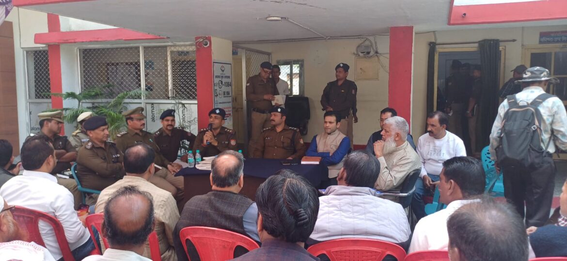 एसपी सिटी हल्द्वानी ने हल्द्वानी में किया पीस कमिटी की बैठक का आयोजन