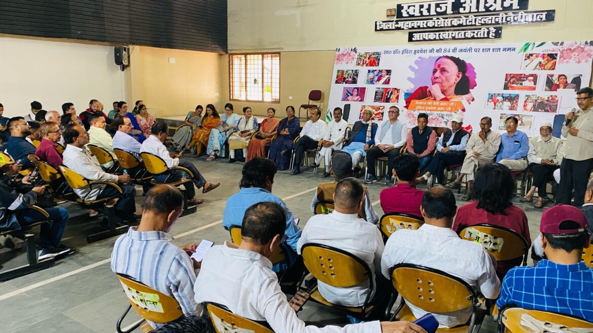 हल्द्वानी में स्व. डॉ. इंदिरा हृदयेश की 84वीं जयंती मनाई गई, कांग्रेस ने ‘स्मृति दिवस’ पर श्रद्धांजलि अर्पित की