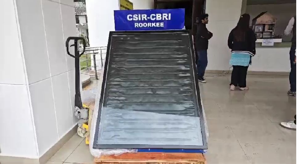 CBRI ने लॉन्च किया वॉटर हिटर