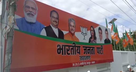 नेशनल हेराल्ड केस में सोनिया-राहुल पर चार्जशीट, कांग्रेस का देशभर में विरोध प्रदर्शन