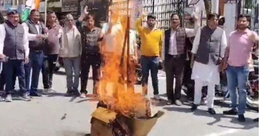 महंगाई के खिलाफ कांग्रेस का विरोध प्रदर्शन