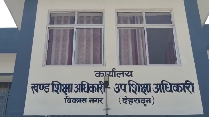 उत्तराखंड बोर्ड परीक्षा: पछुआ दून क्षेत्र के अधिकांश स्कूलों का परिणाम संतोषजनक, बद्रीपुर जीआईसी में रसायन विज्ञान का परिणाम चिंता जनक