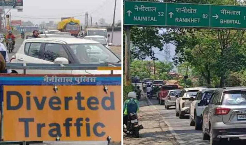 नैनीताल आने वाले पर्यटकों के लिए ट्रैफिक प्लान जारी, कई मार्गों पर डायवर्जन और शटल सेवा व्यवस्था