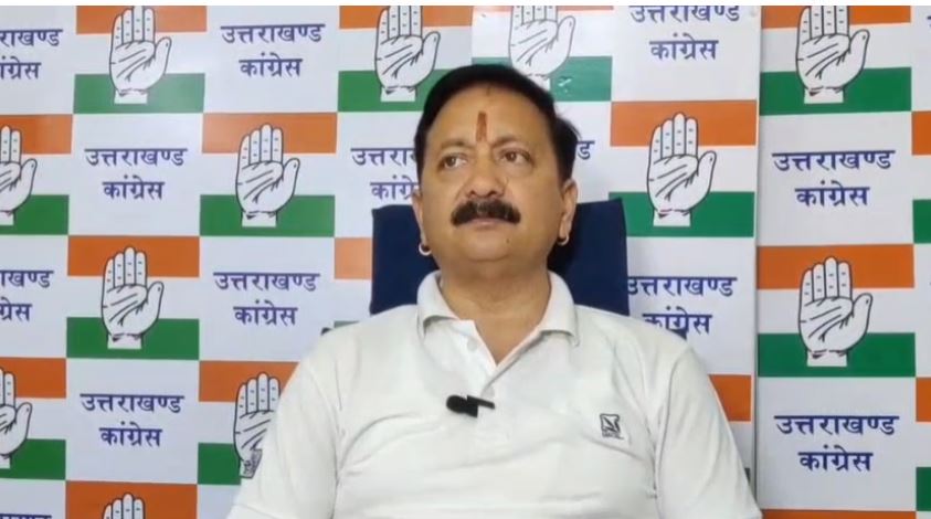 उत्तराखंड में 30 अप्रैल को कांग्रेस की ‘संविधान बचाओ रैली’, हजारों कार्यकर्ताओं के शामिल होने की उम्मीद