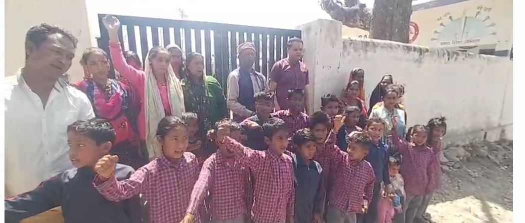 “रामनगर के सरकारी स्कूल में शिक्षकों की कमी, अभिभावकों ने उग्र आंदोलन की दी चेतावनी