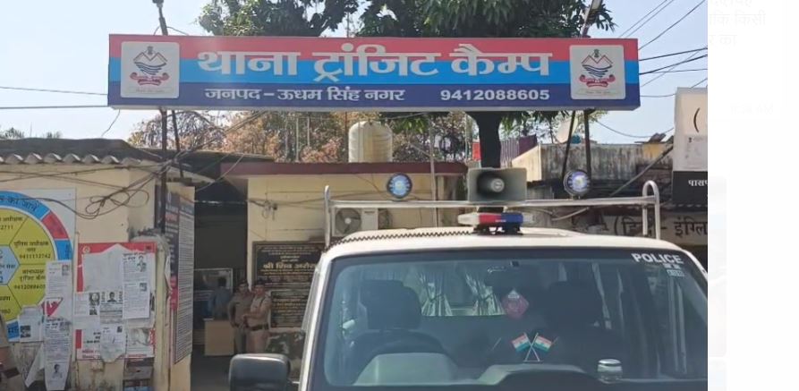 एसपी सिटी उत्तम सिंह नेगी ने उधम सिंह नगर के ट्रांजिट कैंप थाने का वार्षिक निरीक्षण किया, सुरक्षा मानकों को सुनिश्चित करने के निर्देश