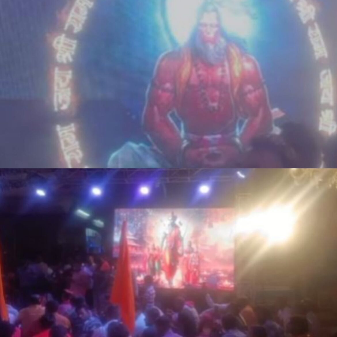 हनुमान जयंती पर सितारगंज में हुआ हनुमान चालीसा पाठ, सैकड़ों कार्यकर्ता हुए शामिल