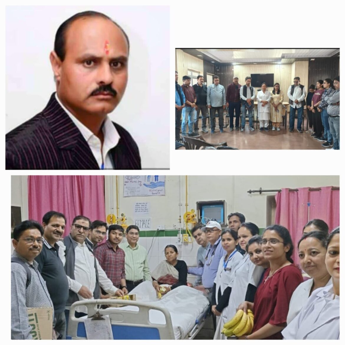 स्व. पत्रकार प्रशांत दीक्षित की पुण्यतिथि पर बीडी पांडे अस्पताल में फल व पेयजल वितरण