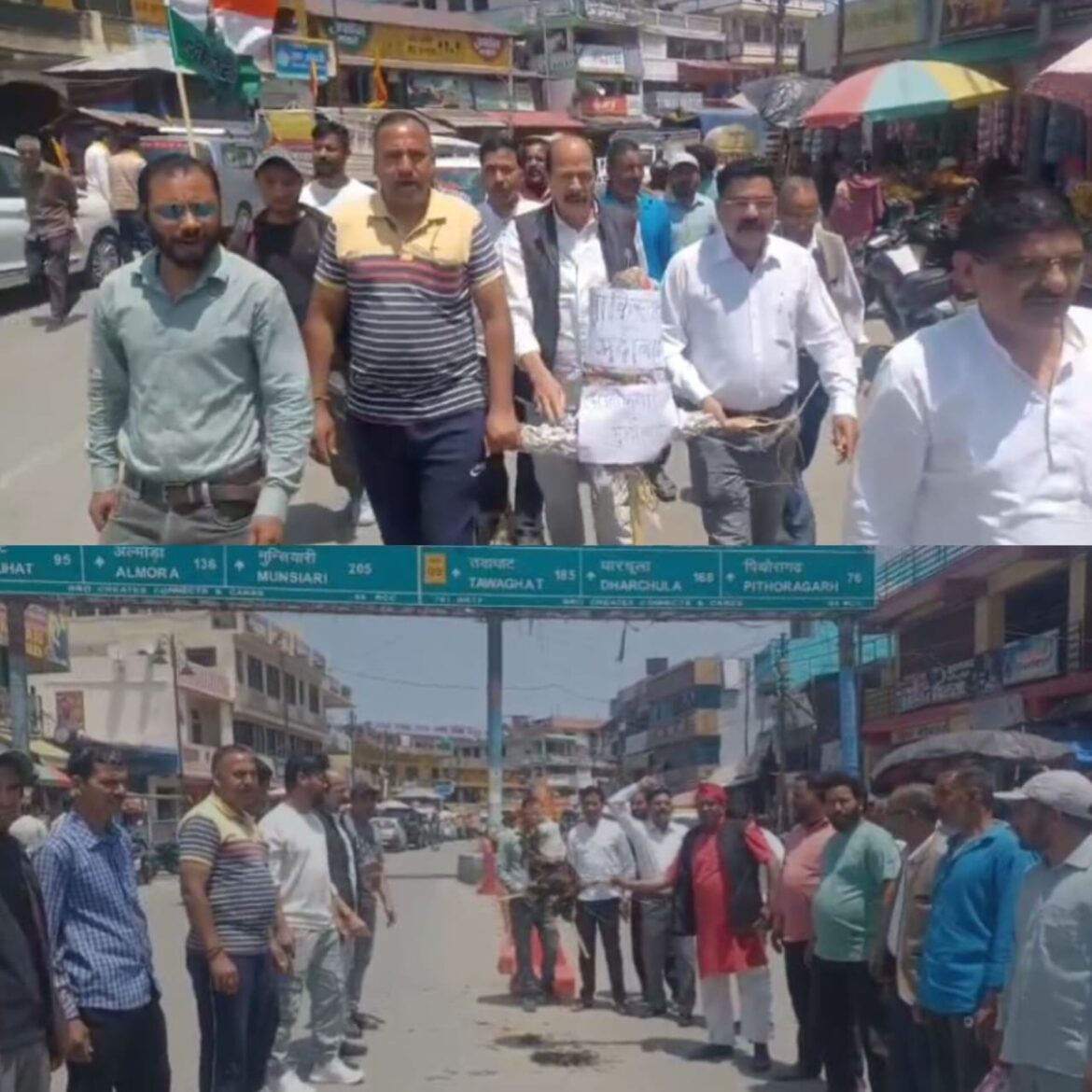 पहल्गाम आतंकी हमले पर कांग्रेस का विरोध प्रदर्शन, चंपावत में फूंका पाकिस्तान और आतंकवादियों का पुतला