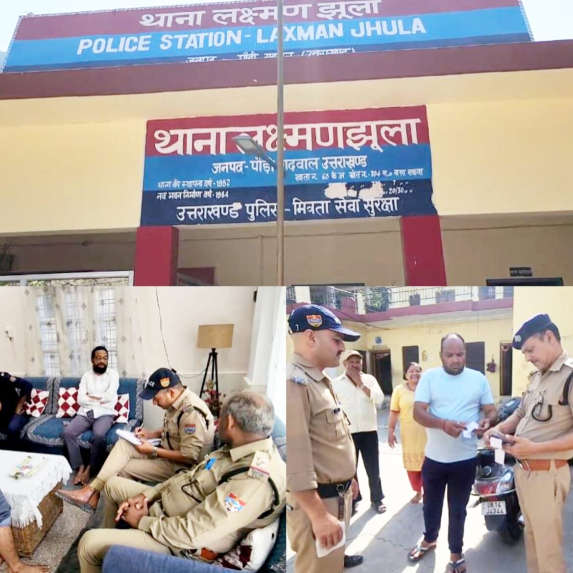 जम्मू-कश्मीर आतंकी हमले के बाद लक्ष्मण झूला थाना क्षेत्र हाई अलर्ट पर, 30 लोग बिना सत्यापन के पकड़े गए