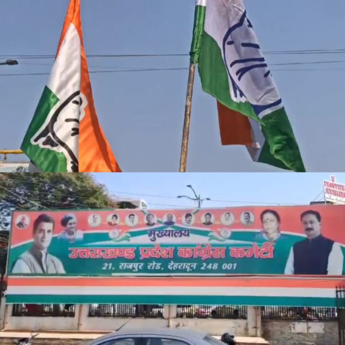 आगामी पंचायत और विधानसभा चुनाव को लेकर कांग्रेस ने तेज़ की तैयारियां, कार्यकर्ताओं को मिल रही ट्रेनिंग