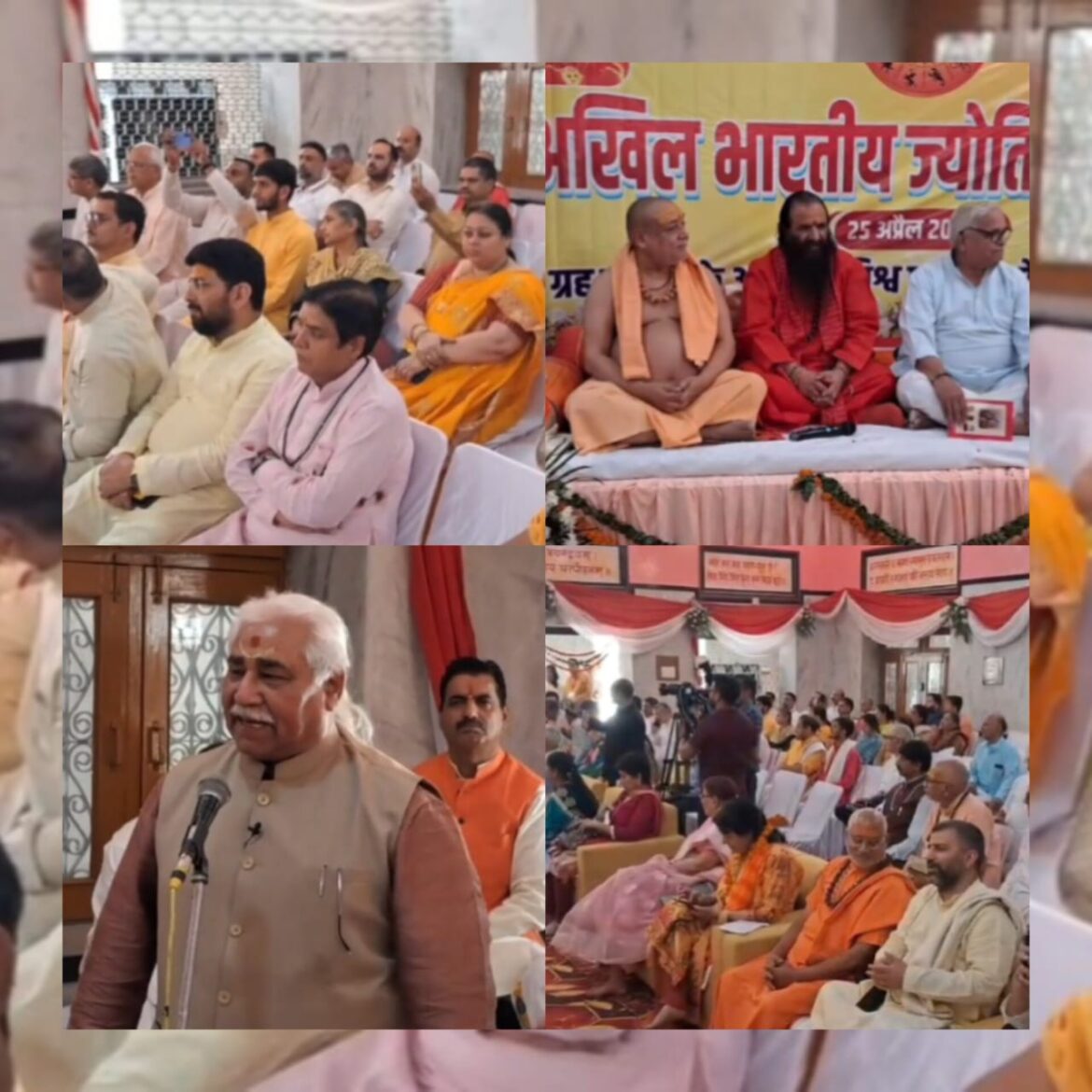 ज्योतिषाचार्यों ने जताई भारत-पाक युद्ध की आशंका, भारत की विजय के योग