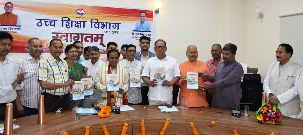 गौलापार को मिली नई शिक्षा सुविधाएं, मंत्री रावत ने किया लोकार्पण