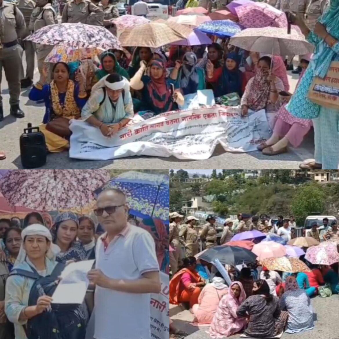 एलयूसीसी उपभोक्ताओं ने कीर्तिनगर पुल पर दिया धरना, जमा धनराशि वापसी की उठाई मांग