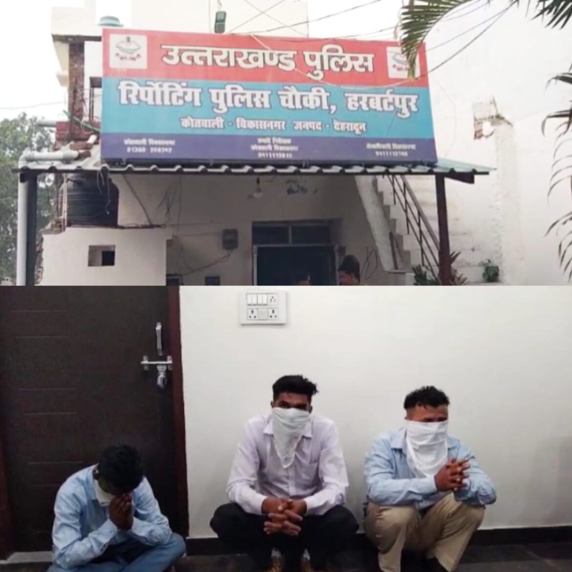 नकली फूड अधिकारी बनकर कर रहे थे ठगी, पुलिस ने तीनों को किया गिरफ्तार