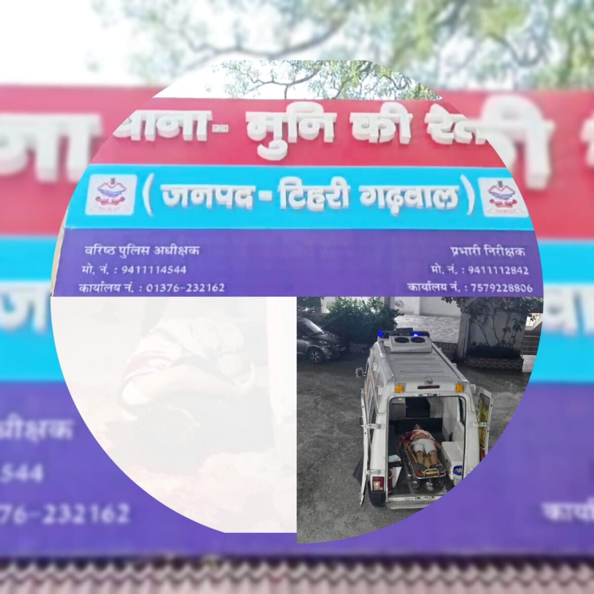 तपोवन में कैफे संचालक की गोली मारकर हत्या, CCTV में स्कूटी सवार दो हमलावर कैद